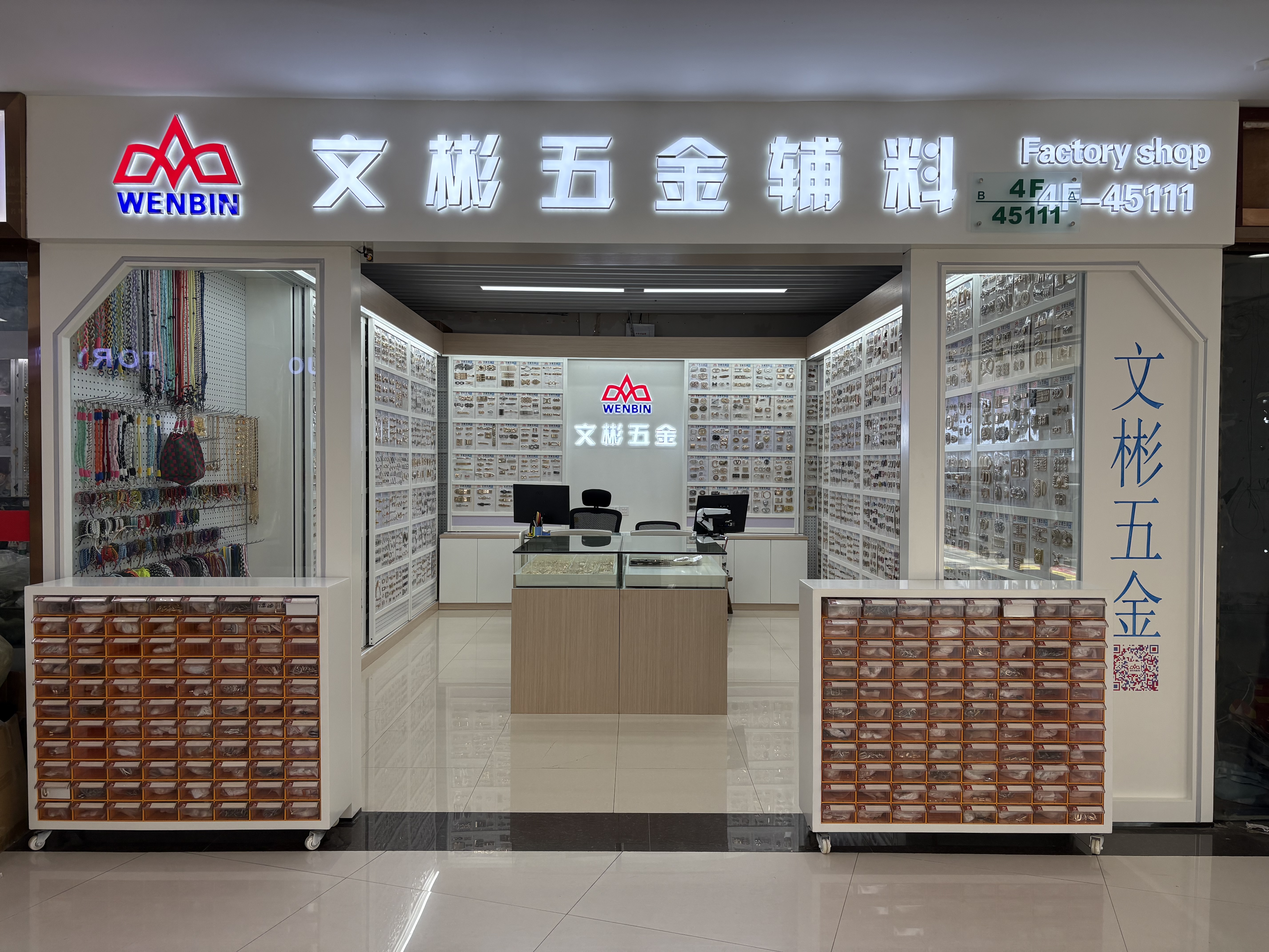 Wenbin Hardware describe pic - 4