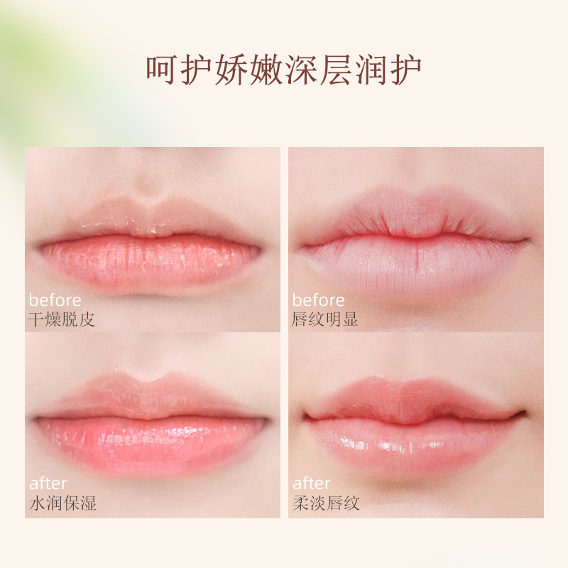 NOVO Soft and Moisturizing Lip Mask moisturizes, reduces lip lines, prevents dryness and cracking, brightens lip color, base lip balm Lip cream wholesale Specification drawing
