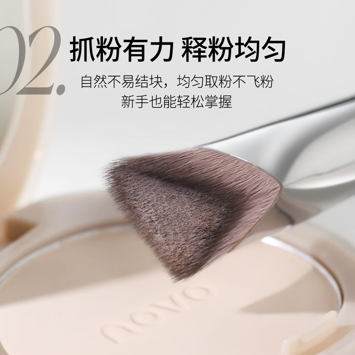 NOVO9136 triangular high-gloss ironing brush precisely fits and blends, evenly applies makeup without clumping, and features soft nylon bristles Specification drawing