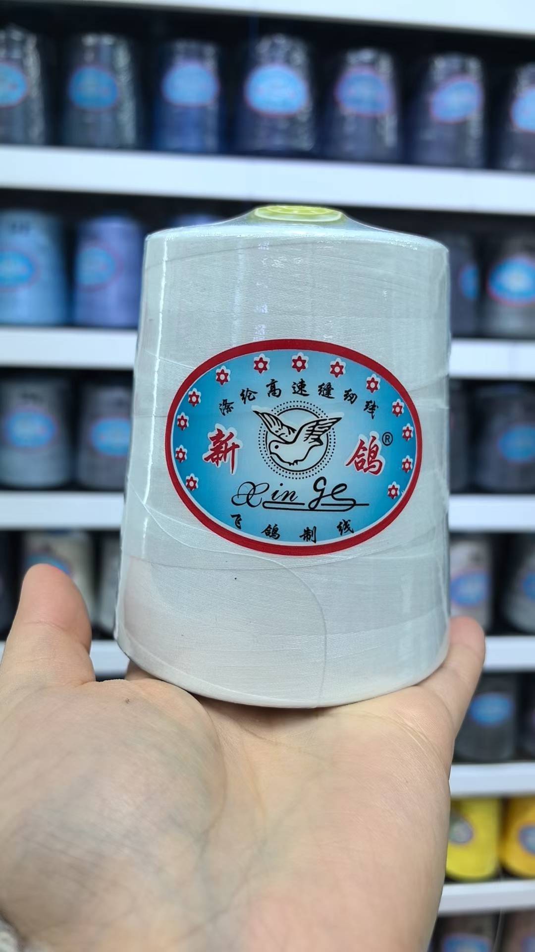 优质高速缝纫线150D/3高强白色缝纫线