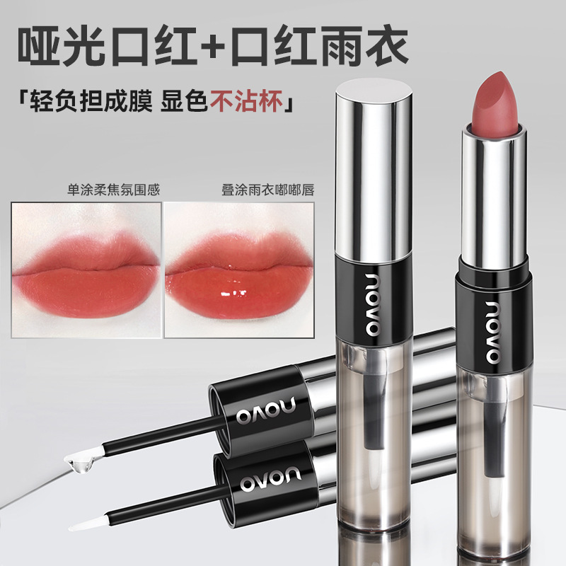 Domestic makeup brand NOVO matte lipstick + lipstick raincoat, affordable student non-stick cup, 6253 lipstick and lip dye full figure