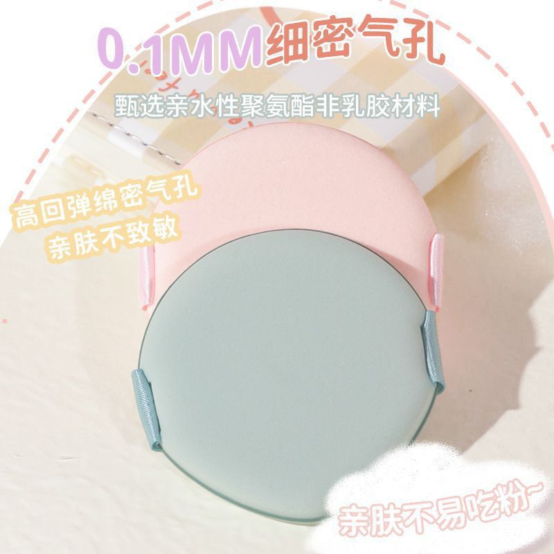 【 Six-Pack 】NOVO5914 Powder Puff Cushion Dry and Wet dual-purpose Foundation Liquid Special non-powder-sucking sponge Powder puff Item Picture