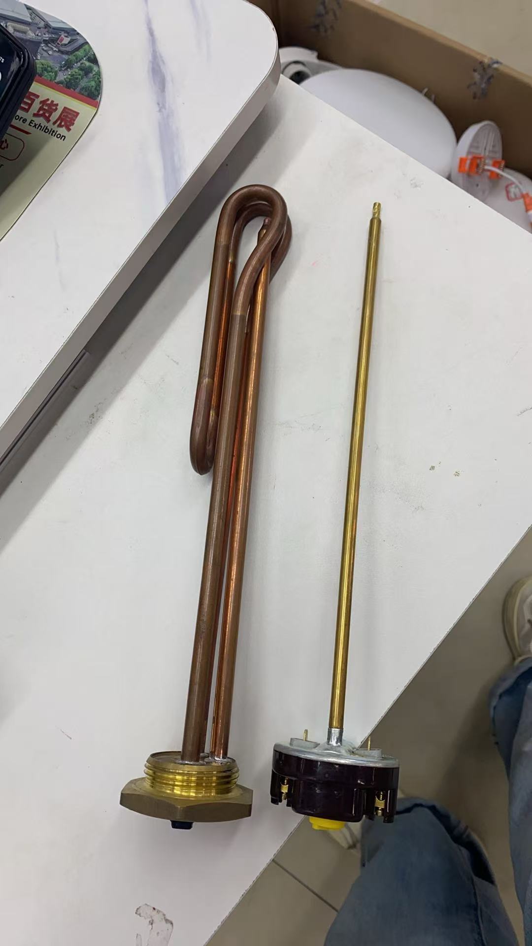 Heating tube 1