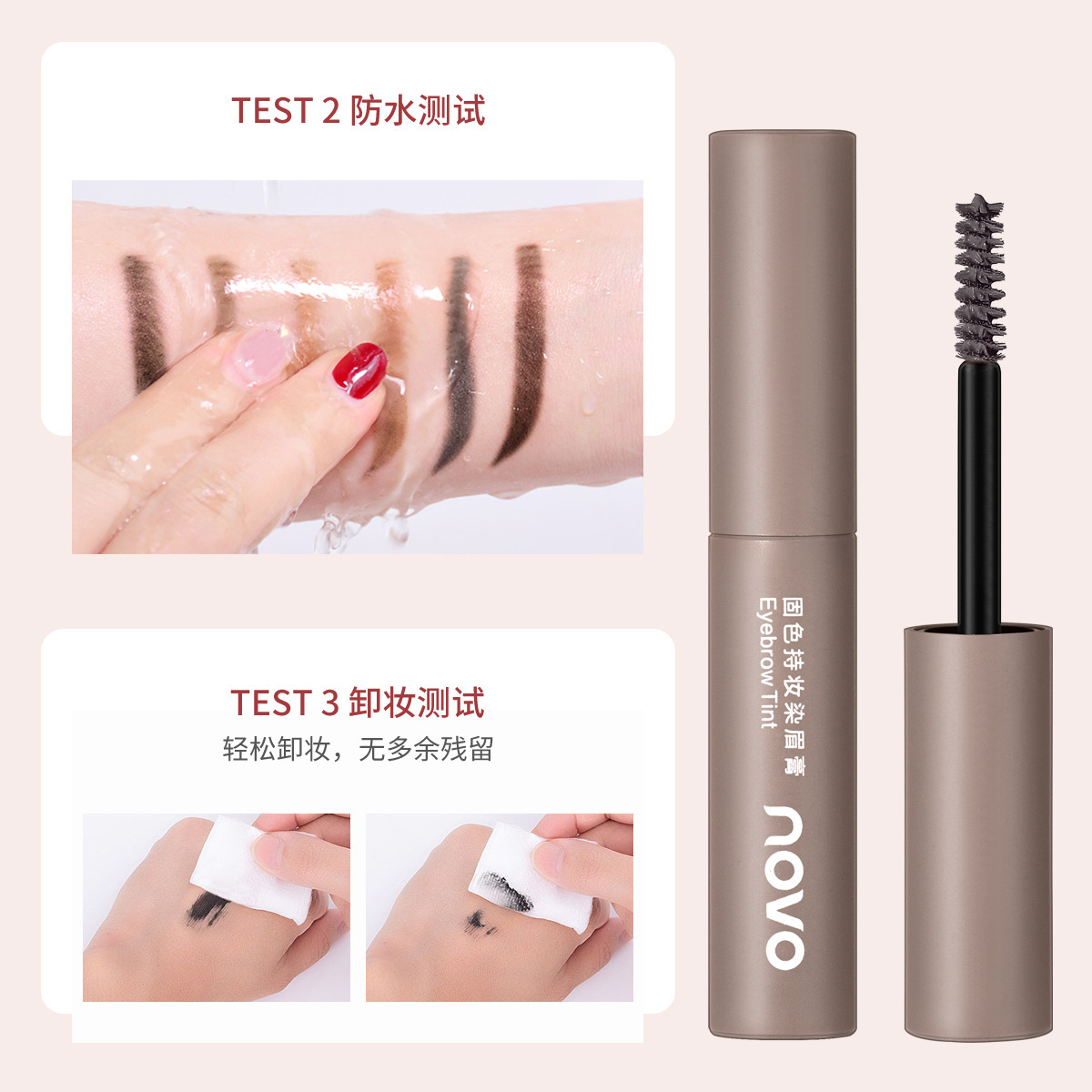 NOVO Color-fixing Eyebrow Dye is waterproof, does not smudge, and does not fade for a long time. Each eyebrow is distinct, creating a natural and three-dimensional look for wild student eyebrows Item Picture
