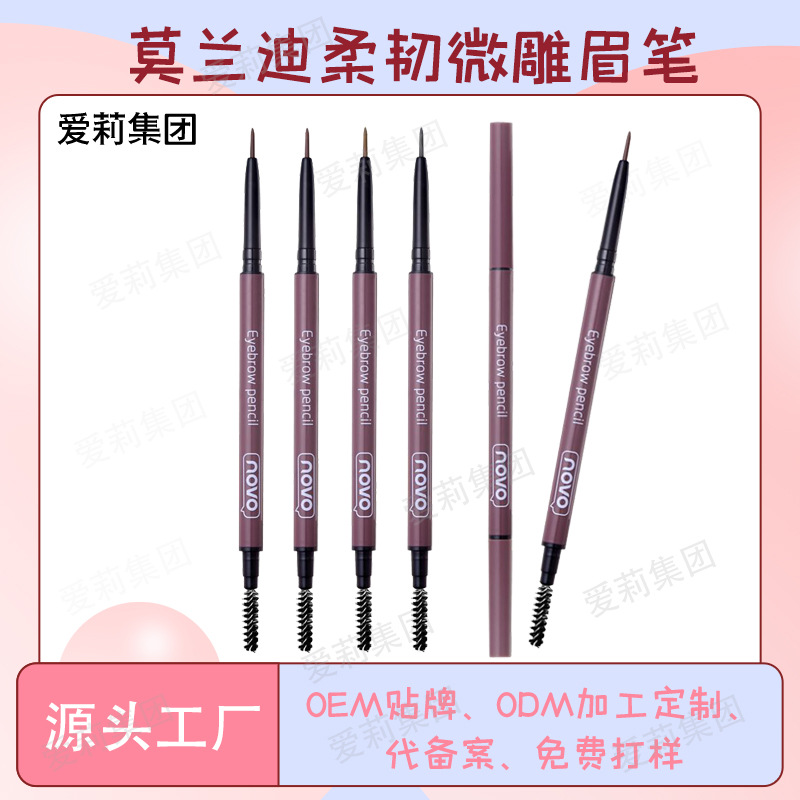 NOVO5286 is a simple, flexible and micro-sculpted eyebrow pencil that is easy to apply and does not fade easily. It is sweat-proof and natural for a long time. It is a manufacturer of eyebrow pencils full figure
