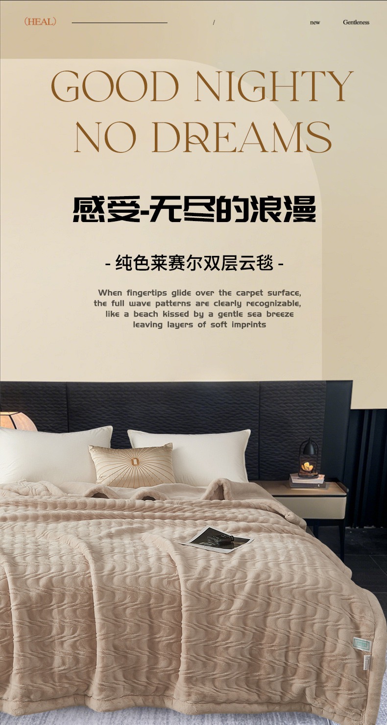 New 2026 products: Solid color jacquard water ripple cloud blanket, nap casual cover blanket, thickened blanket, gift blanket pic 1