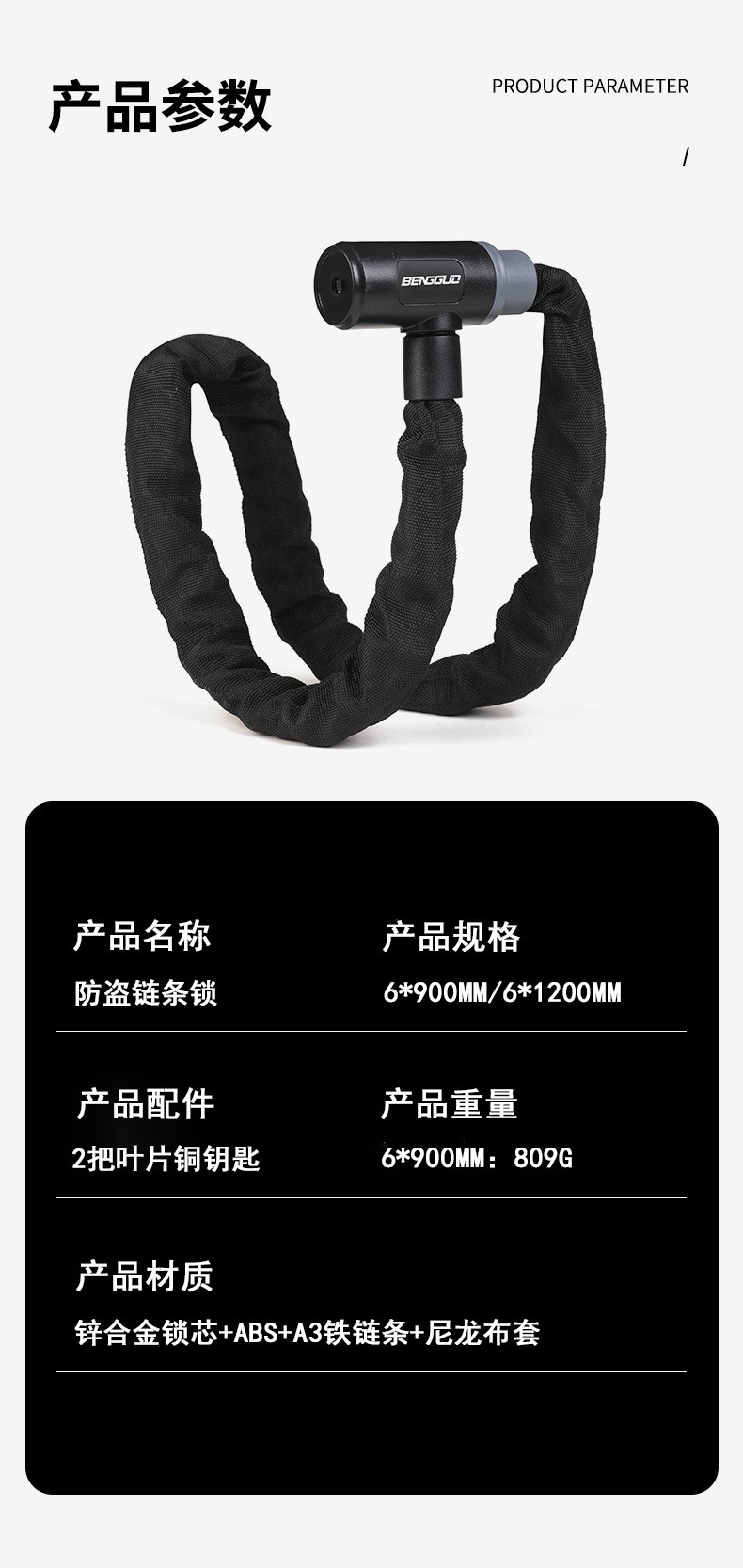 BG-6215 Bicycle key Chain lock, bicycle electric motorcycle chain key lock, mountain bike chain lock, anti-theft lock pic 11