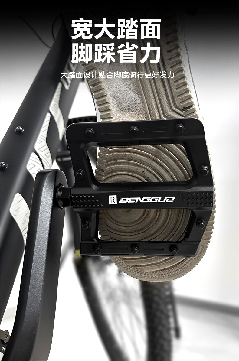 BG-4222 加宽彩色尼龙脚踏山地自行车塑料脚踏单车脚蹬子脚踏板尼龙脚踏详情9