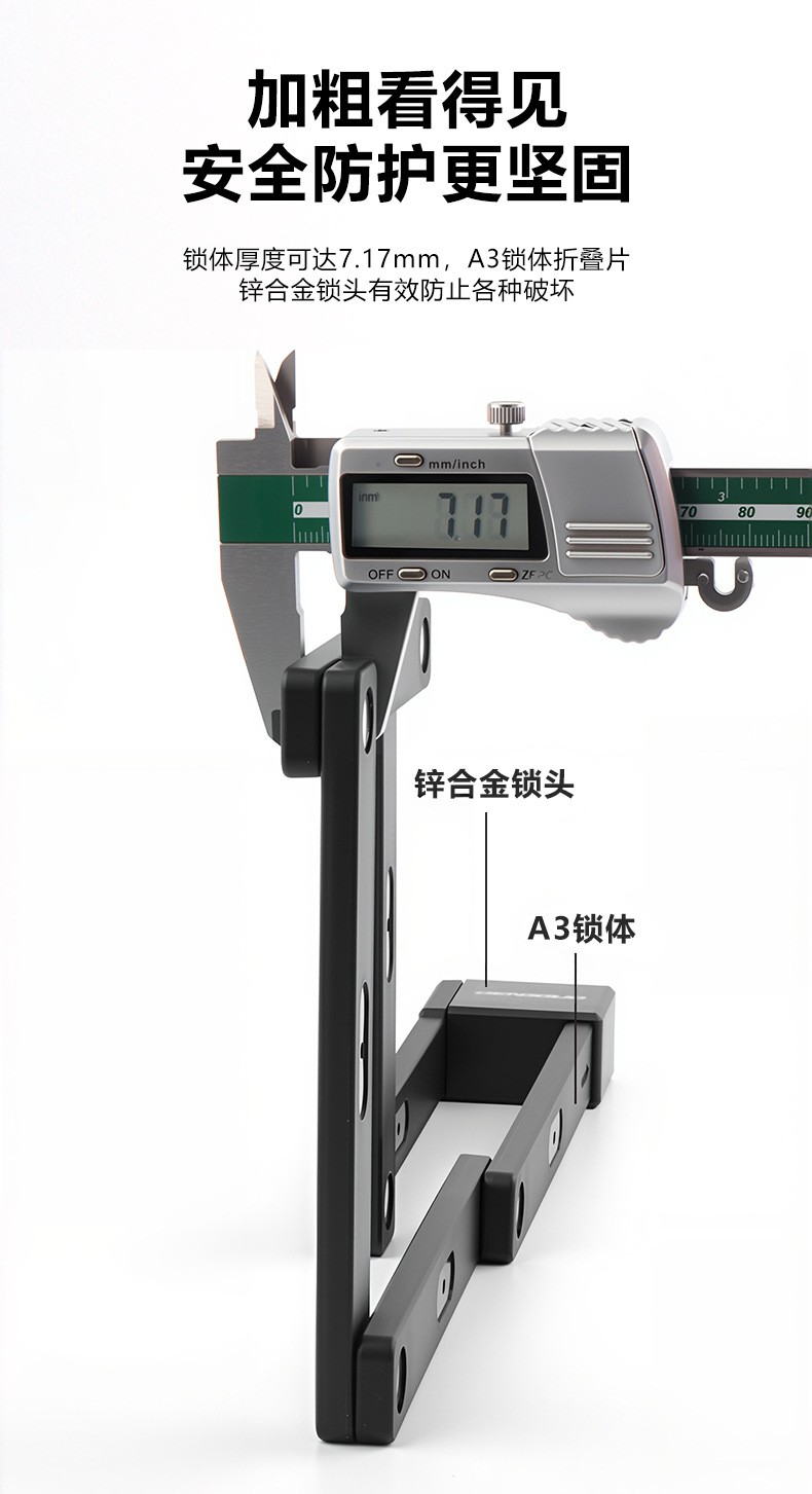 BG-0529 Six-section folding lock, bicycle folding lock, anti-theft joint lock, bicycle lock, riding equipment, electric motorcycle chain lock pic 8