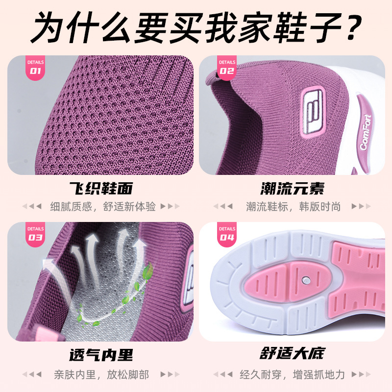 Spring new cross-border single-leg shallow-mouthed women's shoes, cross-border casual soft-soled running sports shoes for women Application Scenario