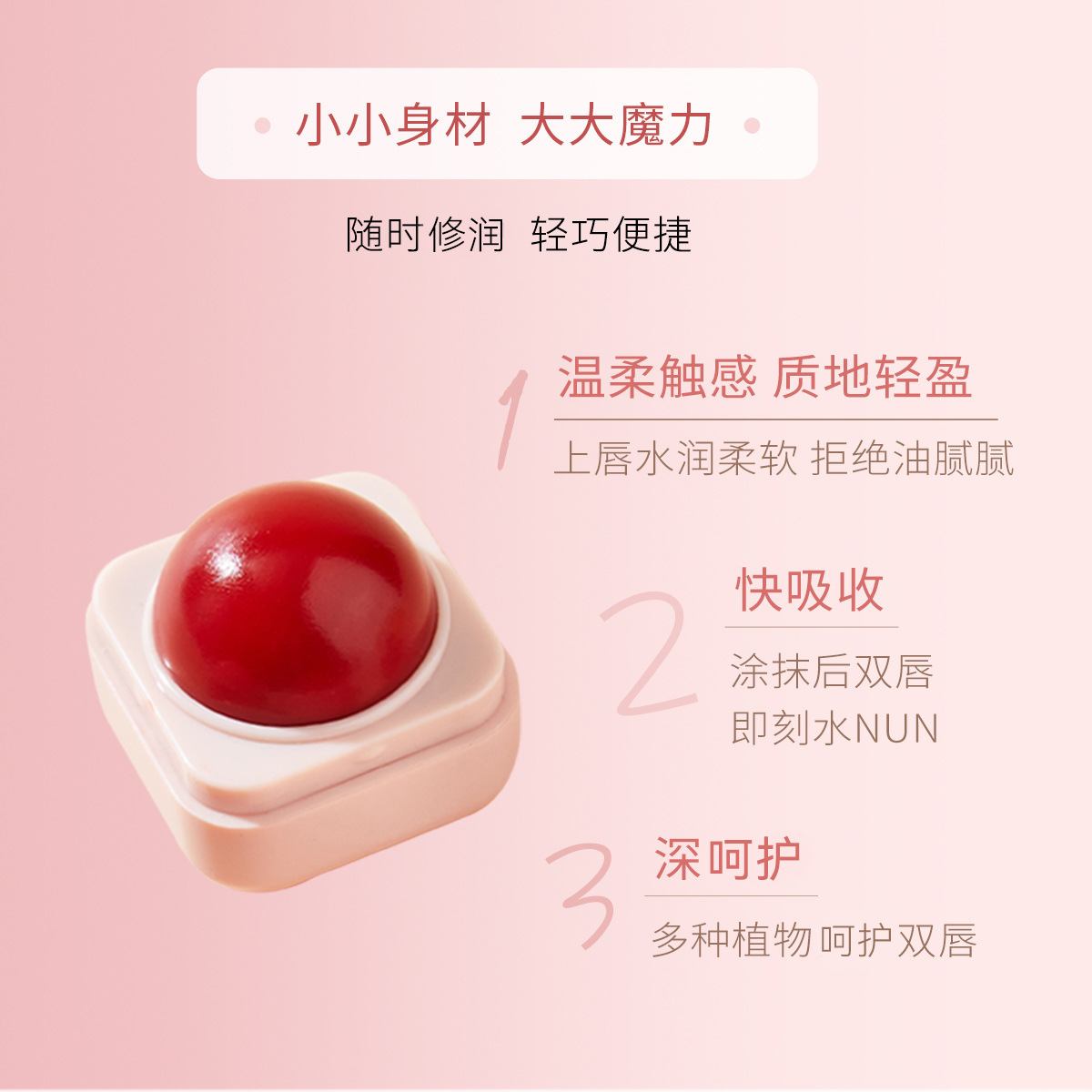 NOVO Little Pudding Moisturizing Lip Balm Nourishing Thermochromic Moisturizing Colorless Lip Makeup Base Lip Balm wholesale details Picture