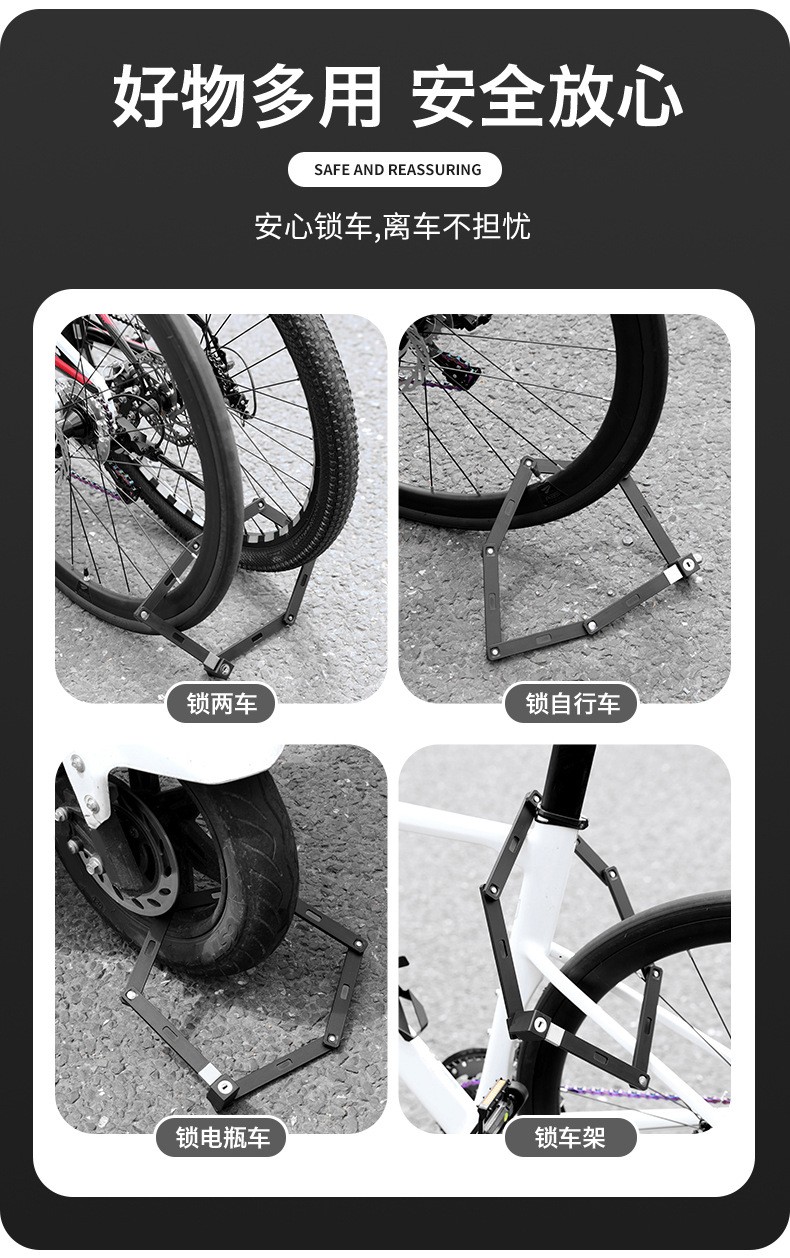 BG-0526 Six-section folding lock, bicycle folding lock, anti-theft joint lock, bicycle lock, riding equipment, electric motorcycle chain lock pic 9