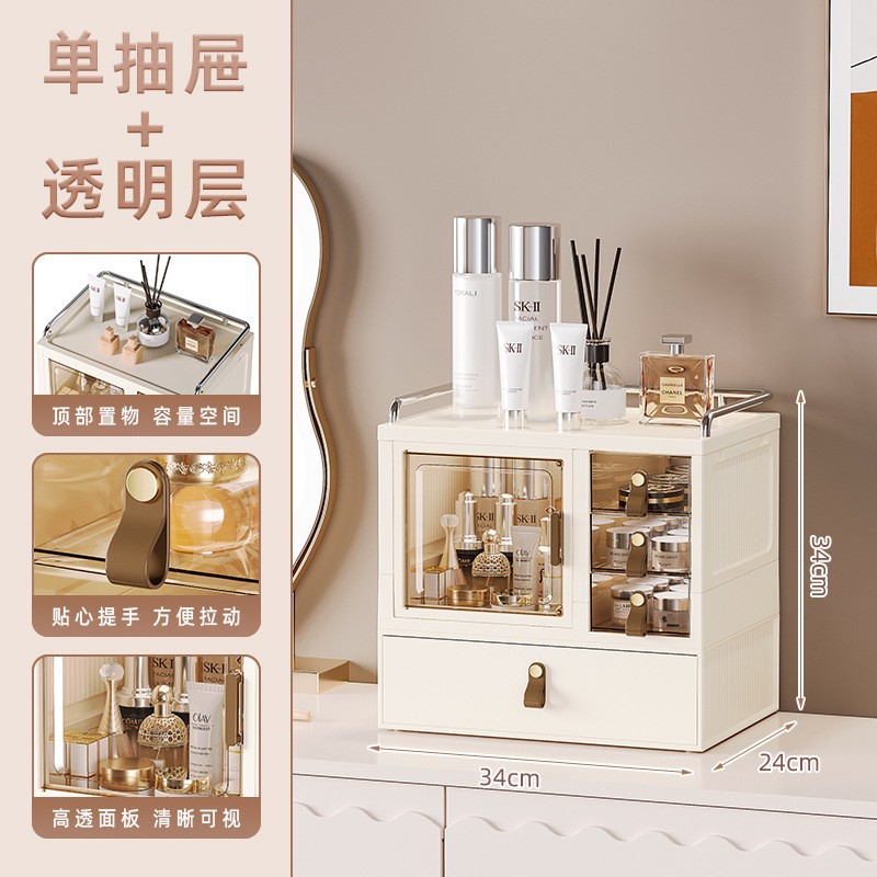 D47-1091化妆收纳盒梳妆台护肤置物架亚克力整理盒桌面防尘化妆箱