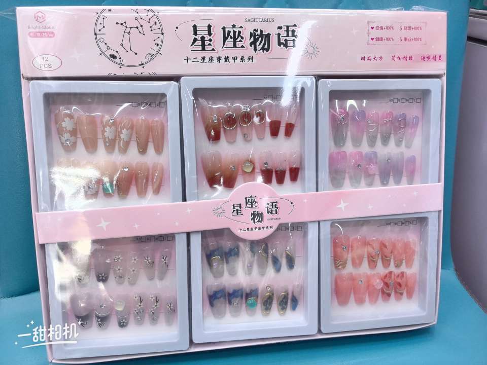 Wearing nails for manicure, handcrafted nails, and nails must be worn at daily parties and gatherings Specification image