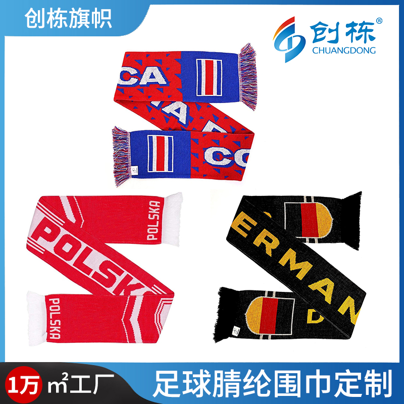 Chuangdong Flag German Acrylic Acrylic Scarf 2026 World Cup fan Cheering Supplies Fringed Football Scarf Customization