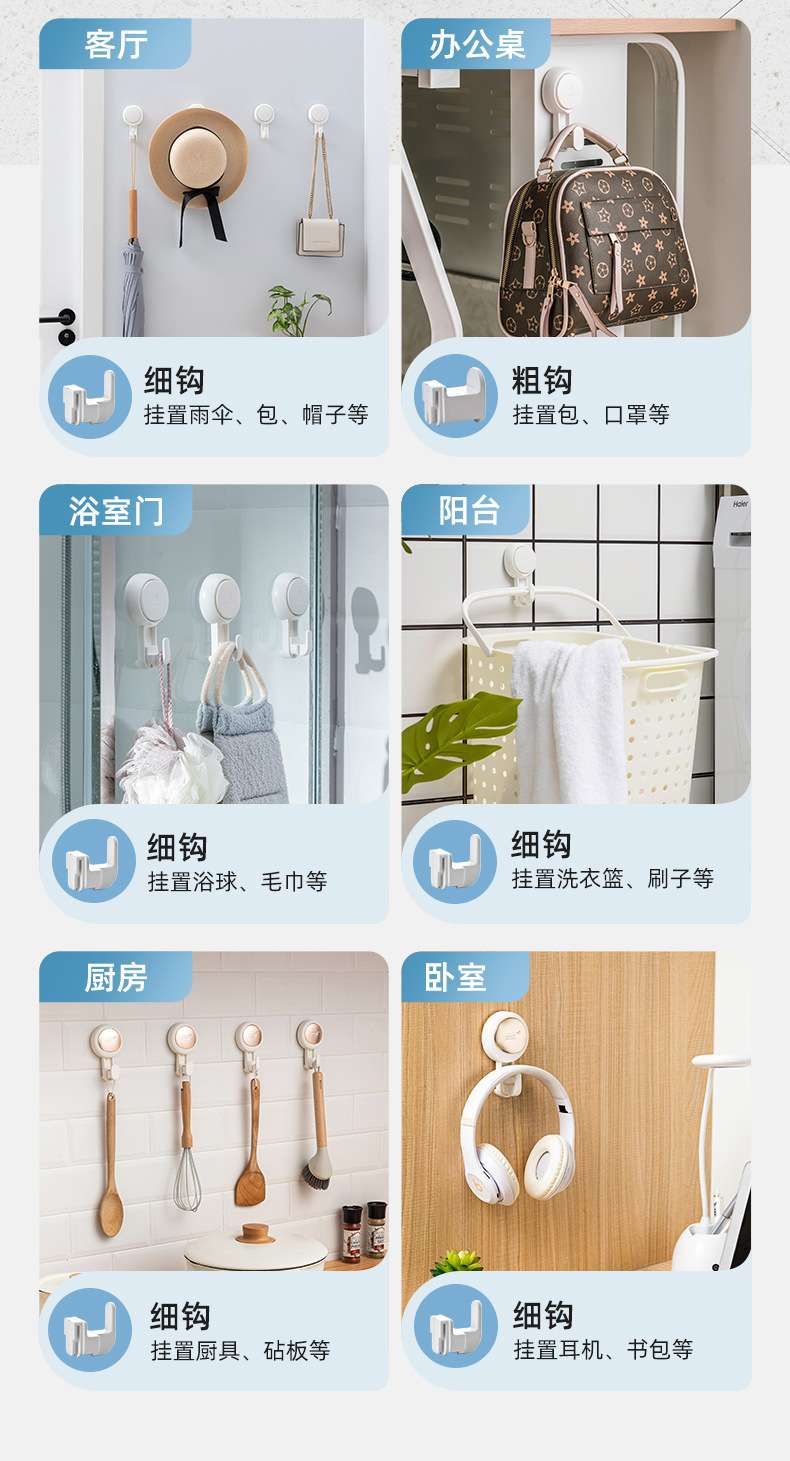吸盘旋转挂钩免打孔强力无痕可拆卸厨房浴室多功能收纳壁挂置物架 挂钩无痕挂钩袜子钩子门后挂钩挂钩金属s形详情图4