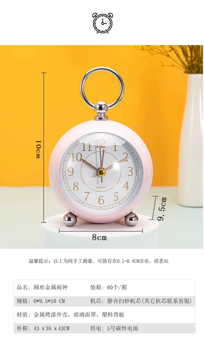 家饰钟表台钟挂钟座钟闹钟煮饭计时器时尚简约静音创意装饰品闹钟挂钟详情图7