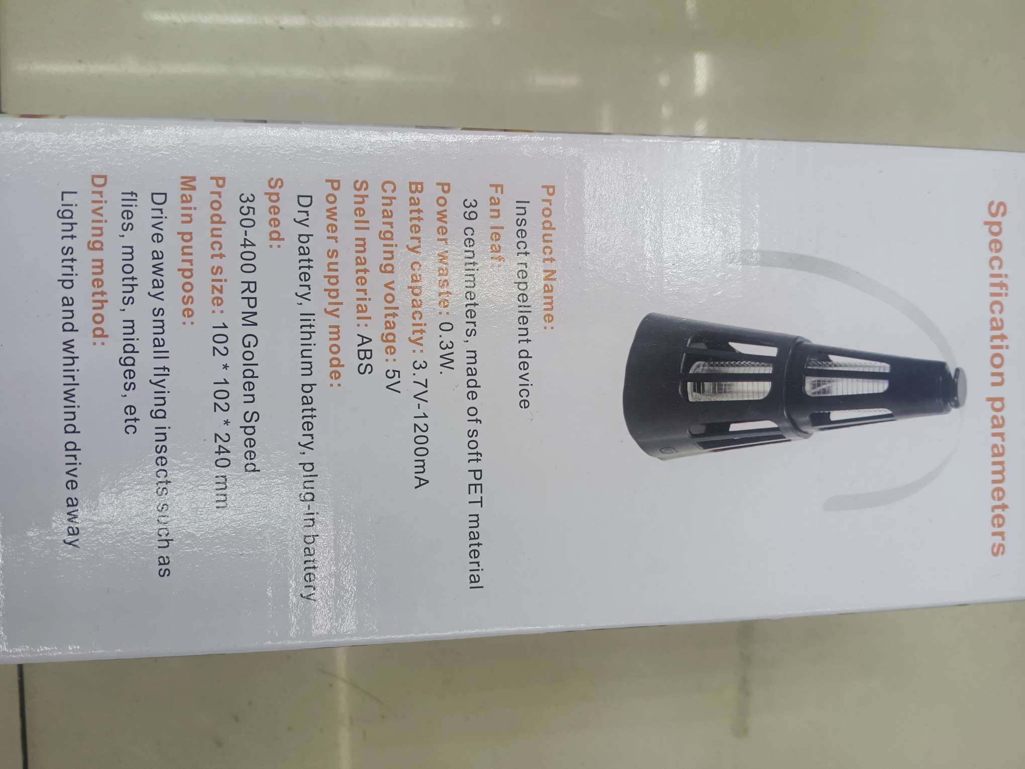 灭蚊器充电 驱蚊器灭蚊灯详情图2