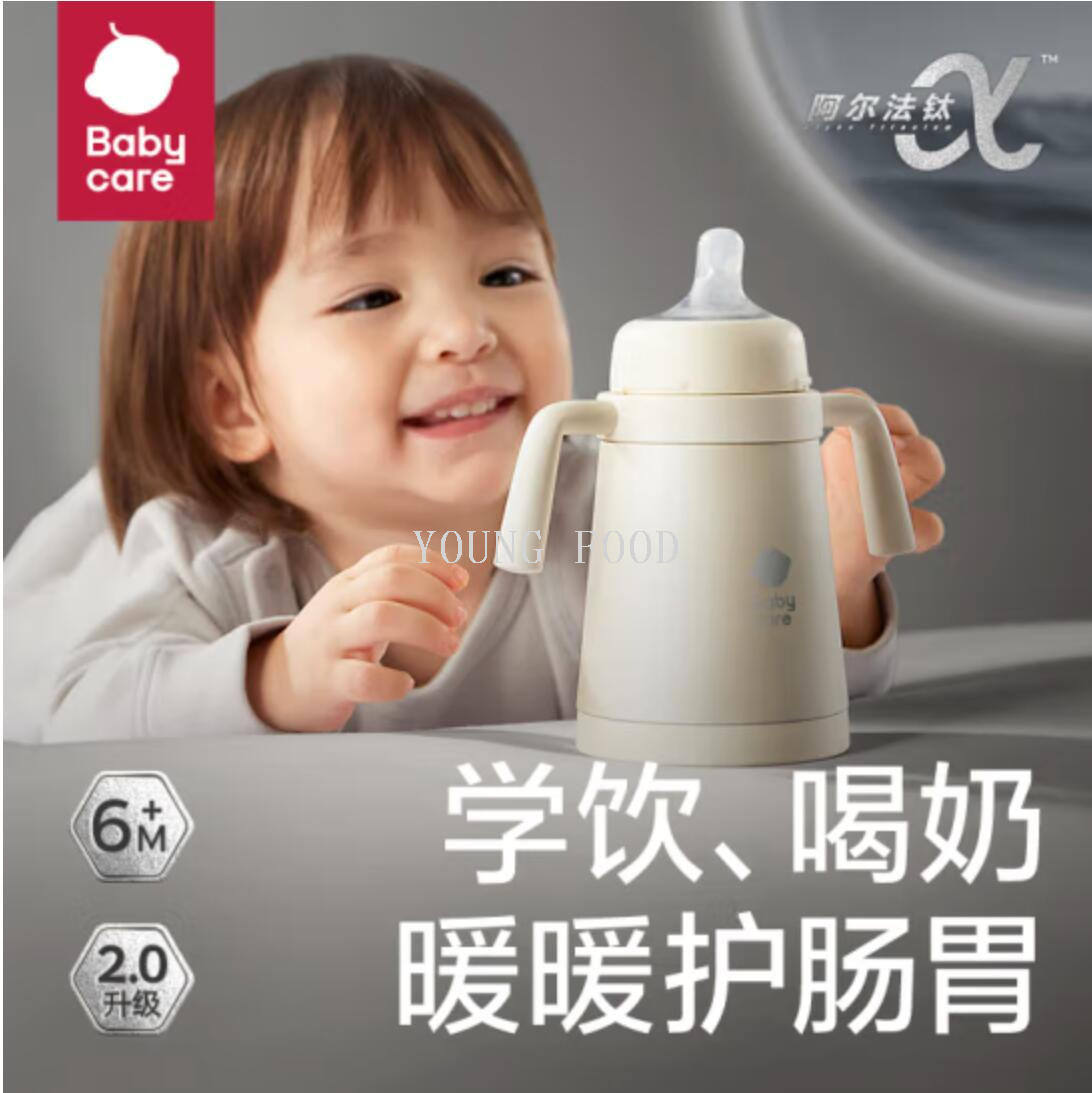 包邮！babycare小月龄歪头仿母乳防呛保温杯-300ml-里瑟米-内钛款详情3