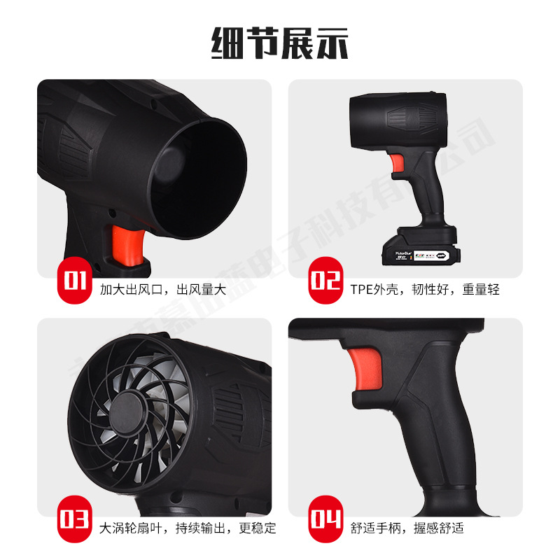 吹吸两用大功率鼓风机手持暴风机强力吹尘机吹叶机工业锂电吹风机 大功率无刷暴风机锂电吹树叶吹水大功率无线车载暴力涡轮风扇强详情4