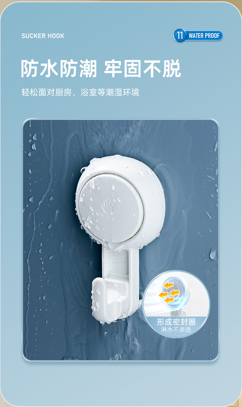 吸盘旋转挂钩免打孔强力无痕可拆卸厨房浴室多功能收纳壁挂置物架 挂钩无痕挂钩袜子钩子门后挂钩挂钩金属s形详情图2