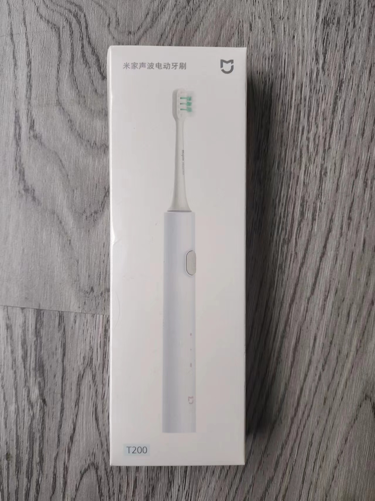 电动牙刷