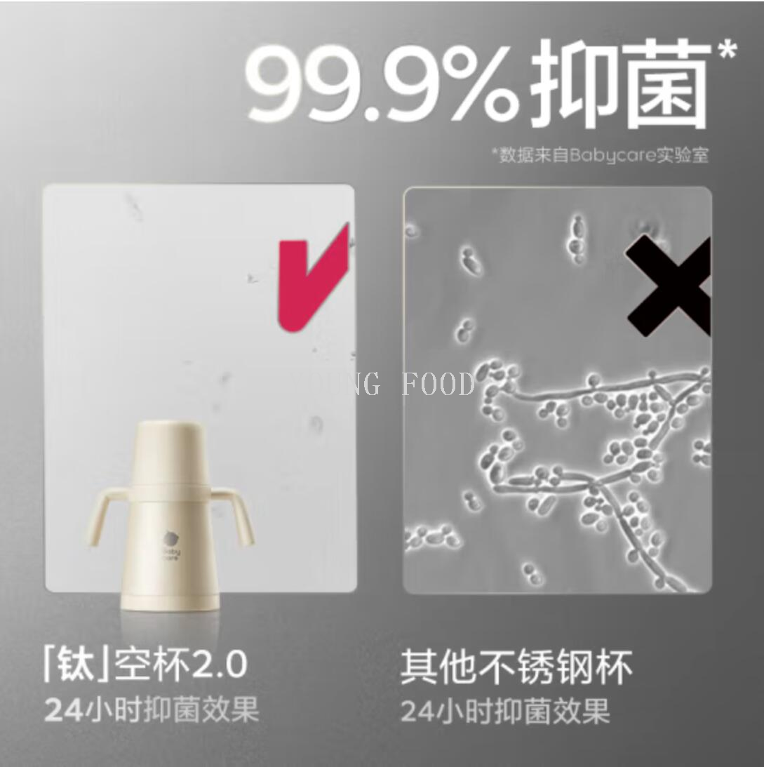 包邮！babycare小月龄歪头仿母乳防呛保温杯-300ml-里瑟米-内钛款详情5