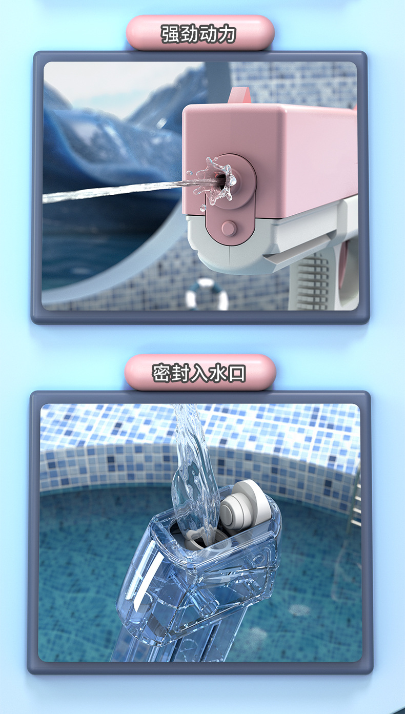 格洛克水枪儿童夏天户外呲戏水喷水枪大容量高压连发电动水枪玩具详情11