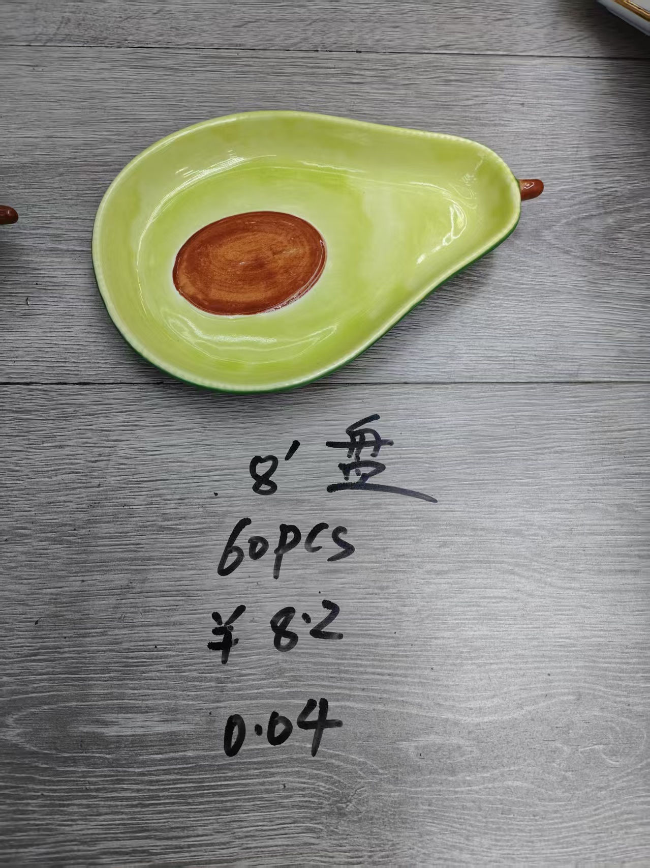 Ceramic avocado plate, ceramic fruit plate, 8-inch ceramic avocado plate, ceramic fruit plate details Picture