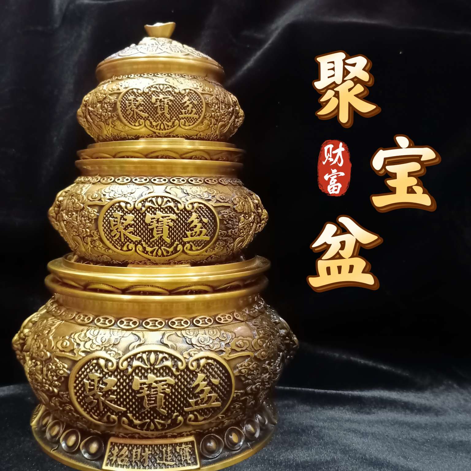 Zhonggong Craft Treasure Basin with copper lid and three-dimensional pattern money coin piggy Bank, a home living room table decoration