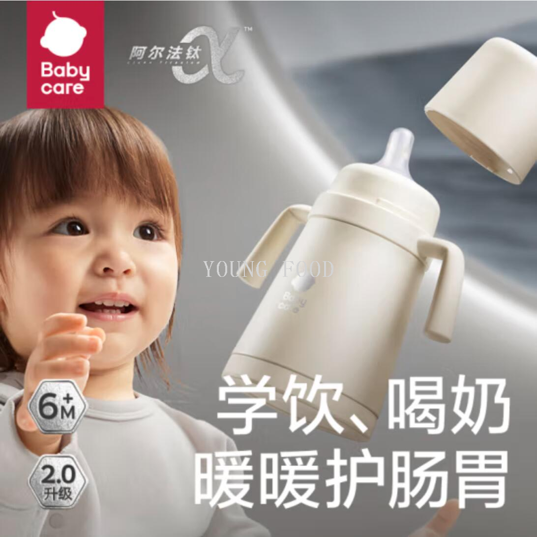 包邮！babycare小月龄歪头仿母乳防呛保温杯-300ml-里瑟米-内钛款详情2