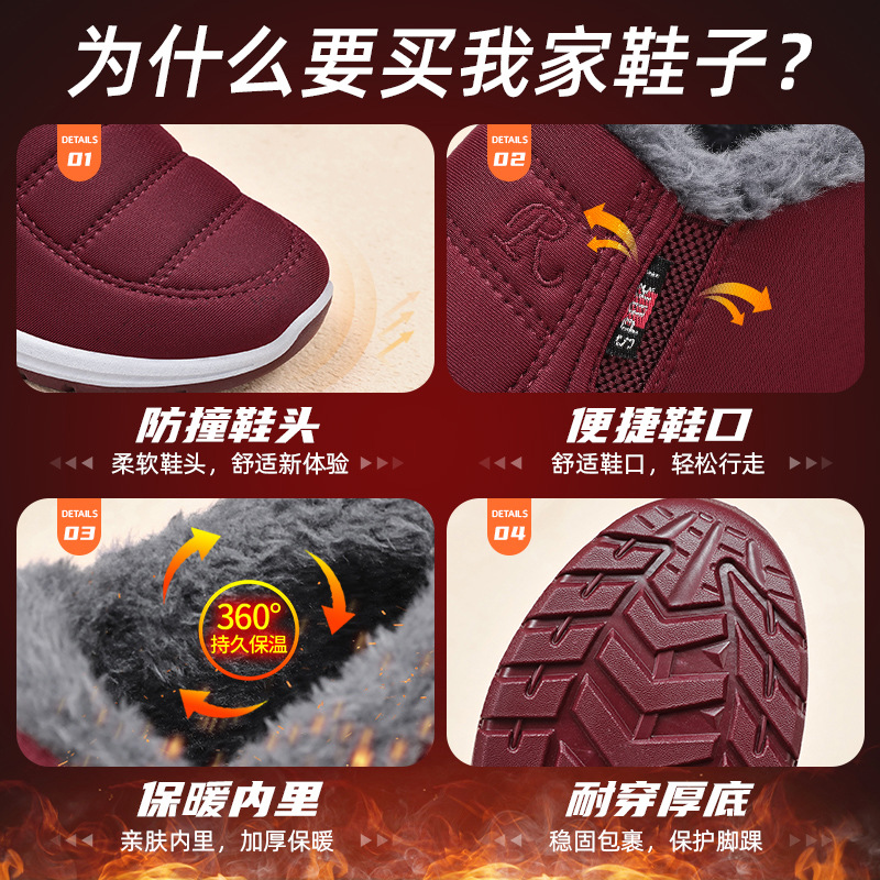 Winter cross-border temu cotton boots wholesale, men's and women's thickened ankle boots, one foot outdoor sports snow boots Application Scenario
