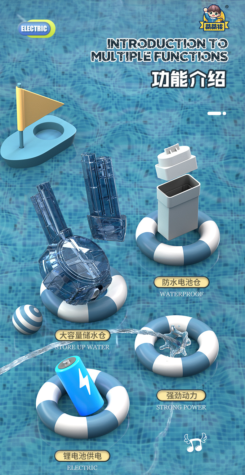 格洛克水枪儿童夏天户外呲戏水喷水枪大容量高压连发电动水枪玩具详情4