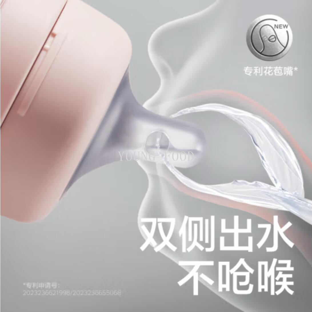 包邮！babycare小月龄歪头仿母乳防呛保温杯-300ml-里瑟米-内钛款详情6