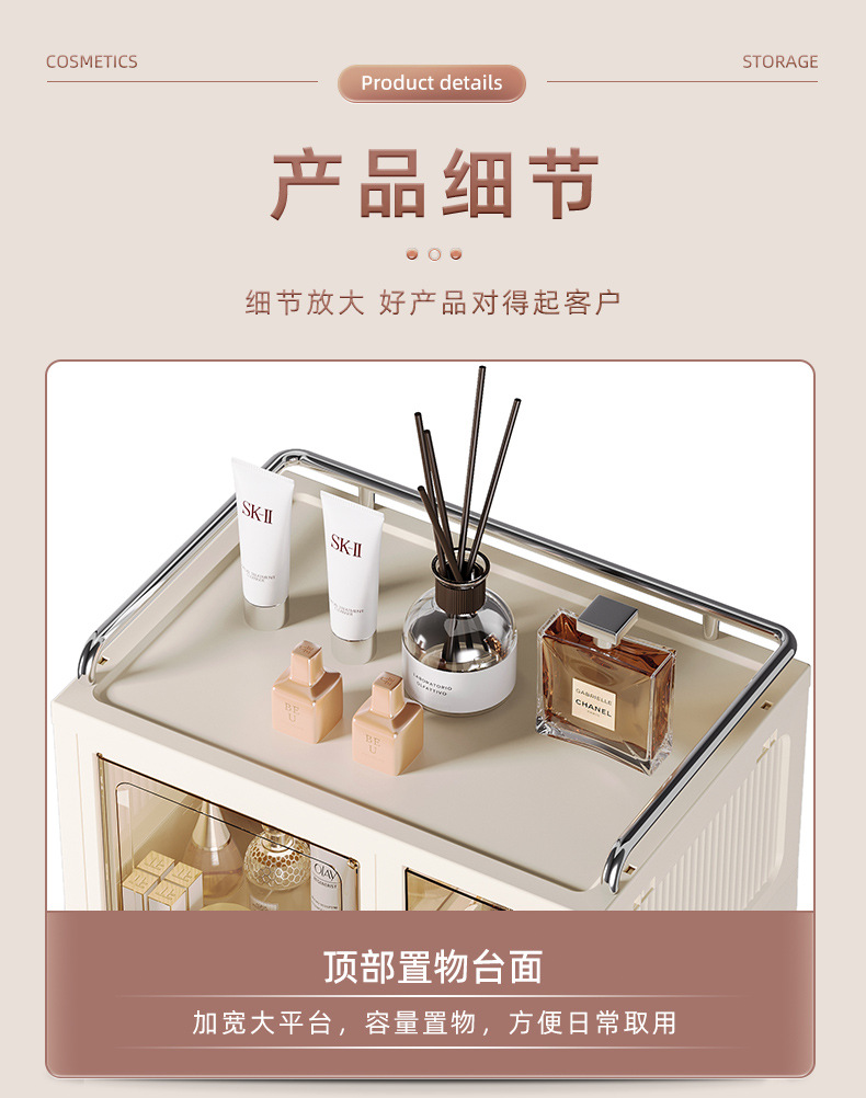 D47-1091化妆收纳盒梳妆台护肤置物架亚克力整理盒桌面防尘化妆箱详情图12