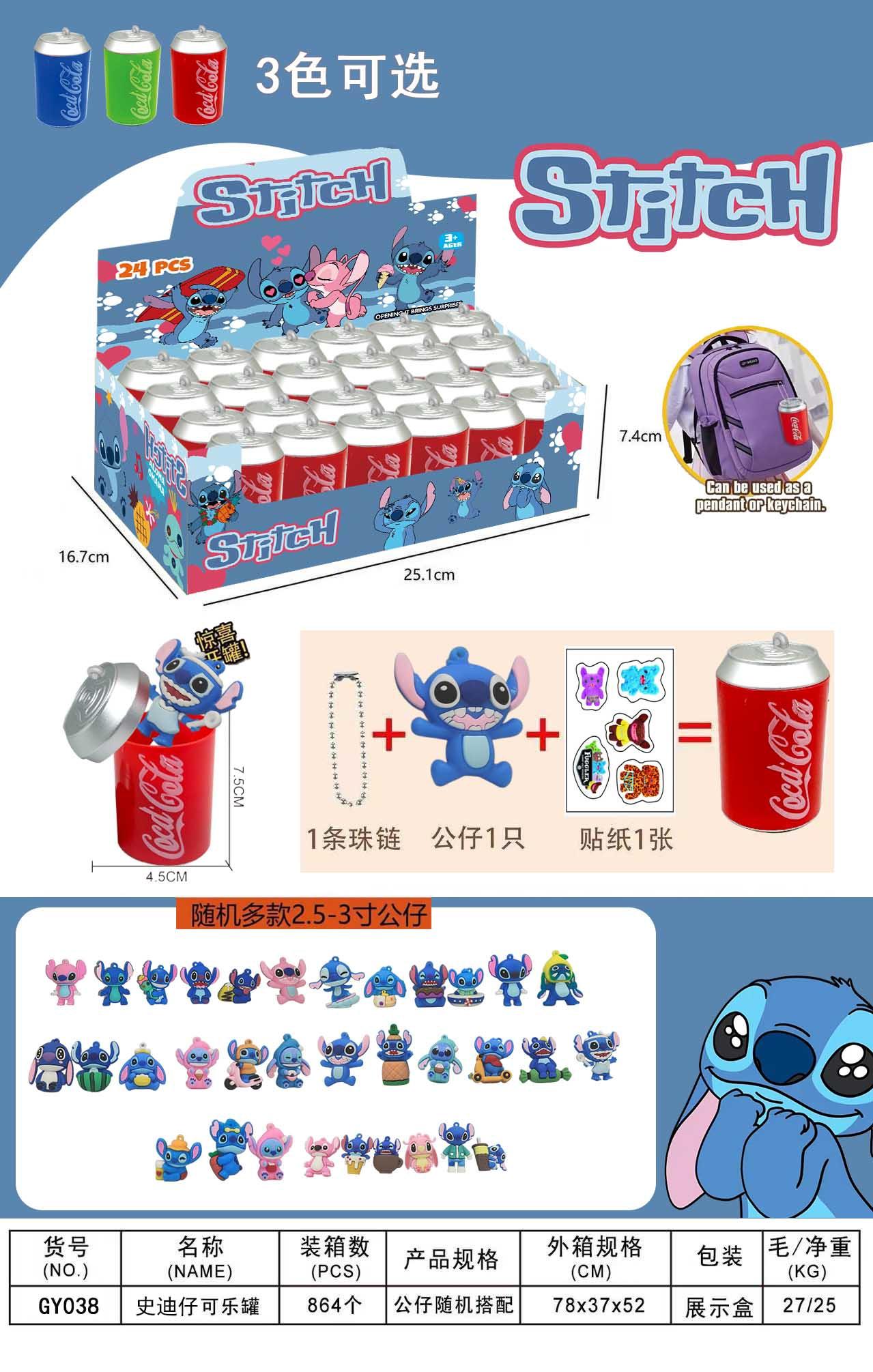 TJ98491 Stilzi Coke Cans (24 cans per display box) Item Picture