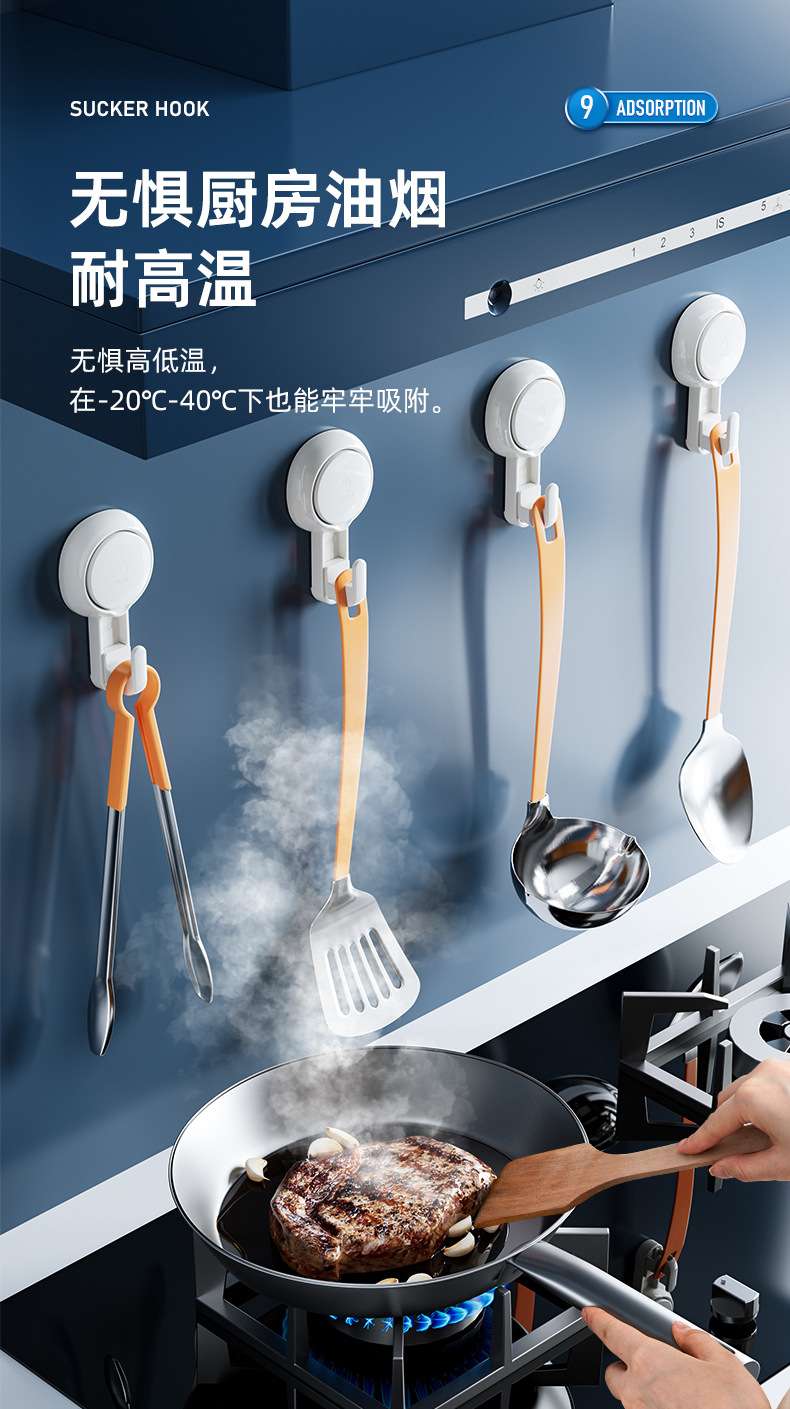 吸盘旋转挂钩免打孔强力无痕可拆卸厨房浴室多功能收纳壁挂置物架 挂钩无痕挂钩袜子钩子门后挂钩挂钩金属s形详情图3