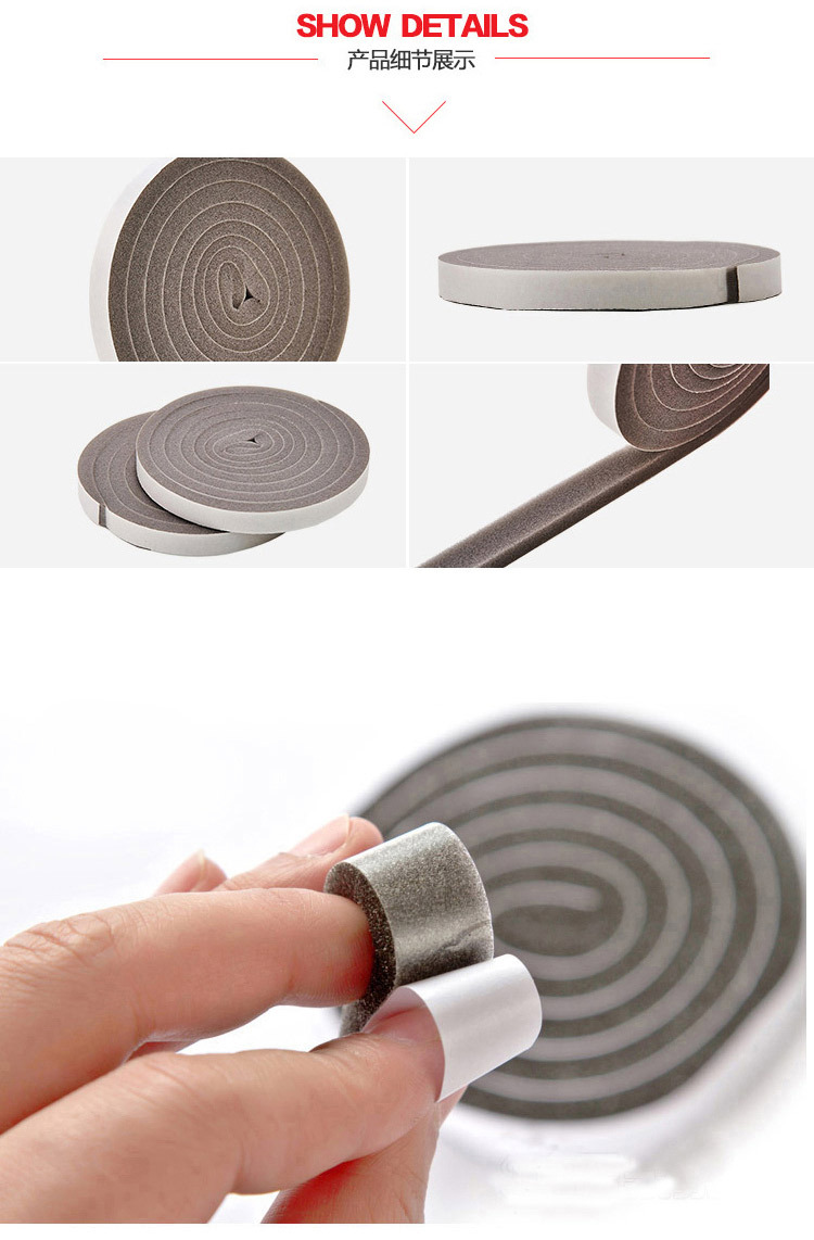 包邮！日本进口门窗防风密封条缝隙条防尘隔音胶条宽幅防撞贴软胶详情13