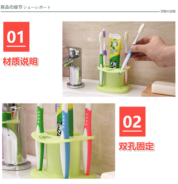 包邮！INOMATA日本进口牙刷架牙膏架卫浴收纳架 5孔牙刷座 绿色详情3