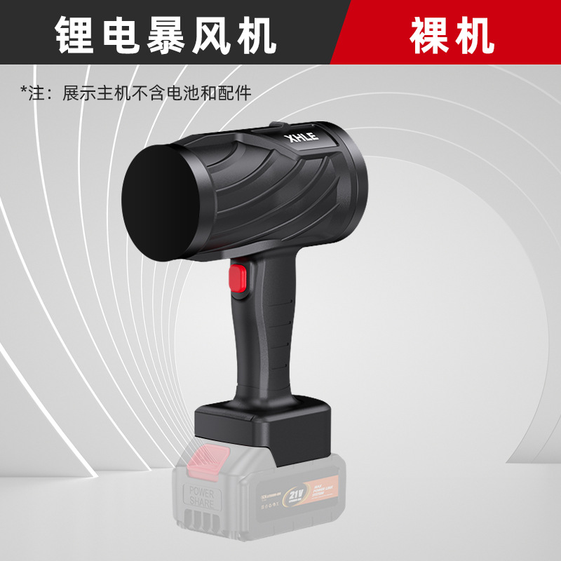 吹吸两用大功率鼓风机手持暴风机强力吹尘机吹叶机工业锂电吹风机 大功率无刷暴风机锂电吹树叶吹水大功率无线车载暴力涡轮风扇强详情2