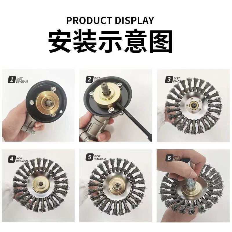 钢丝除草头二冲四冲割草机钢丝多功能除草轮6寸 8寸 10寸打草头打草机除草头除草刷详情1