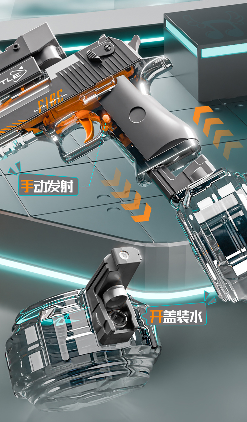 跨境新款沙鹰电动连发水枪大容量双模式泼水节户外戏水玩具水枪详情23