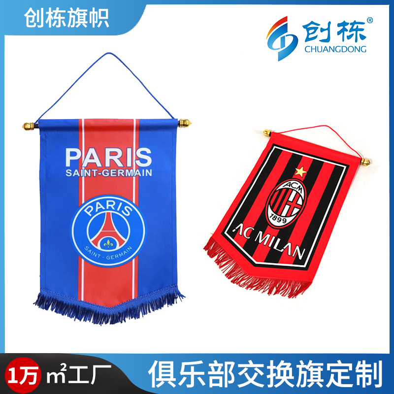 Chuangdong Flag Cross-border Football Team Club Exchange Flag, Oxford Cloth pentagonal flag, fan supplies, bar decoration, hanging flag customization