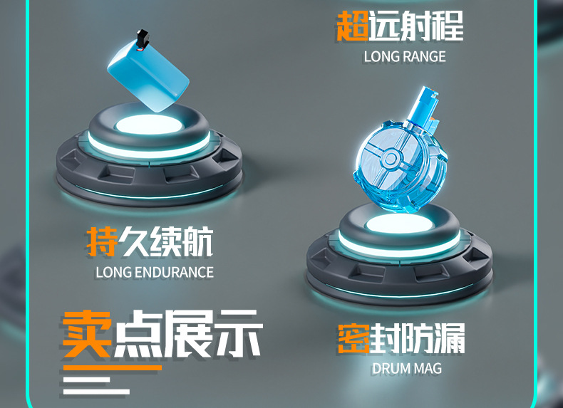 跨境新款沙鹰电动连发水枪大容量双模式泼水节户外戏水玩具水枪详情6