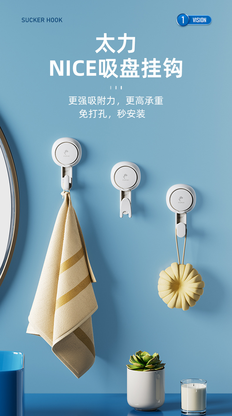 吸盘旋转挂钩免打孔强力无痕可拆卸厨房浴室多功能收纳壁挂置物架 挂钩无痕挂钩袜子钩子门后挂钩挂钩金属s形详情图5