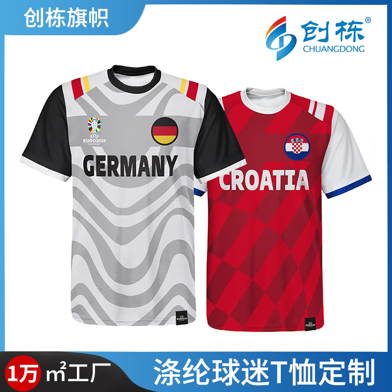 Chuangdong Flag Cross-border European Cup Manchester United jerseys, football uniforms, quick-drying T-shirts, round-neck short-sleeved training suits, fan supplies customization