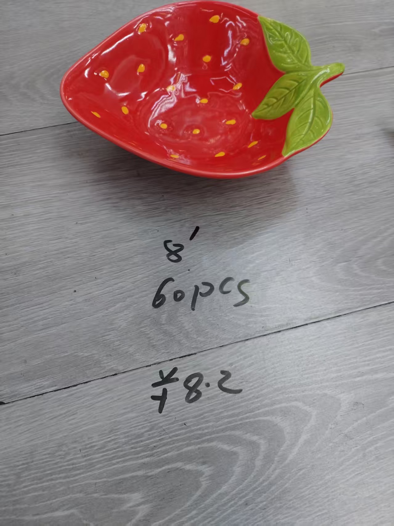Ceramic strawberry fruit bowl, ceramic tableware, 8-inch ceramic strawberry bowl, 8-inch ceramic fruit bowl, ceramic fruit tableware details Picture