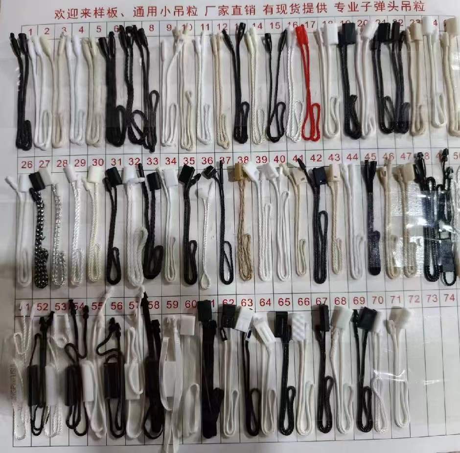 一次性子弹头棉线吊粒现货服装吊牌绳子衣服吊牌通用吊绳手穿绳