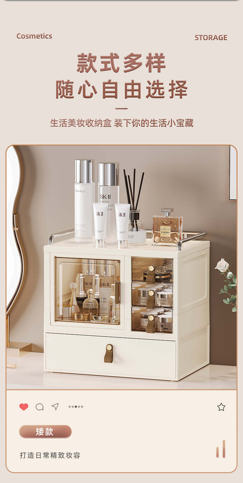 D47-1091化妆收纳盒梳妆台护肤置物架亚克力整理盒桌面防尘化妆箱详情图3
