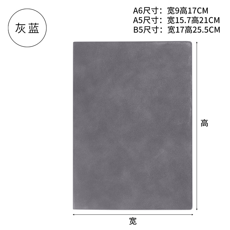 厚本子高颜值a6记事本商务办公用b5笔记本